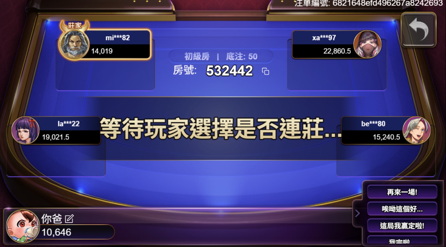 ATG通比妞妞終極攻略：10秒稱霸撲克王座！ - 娛樂城選擇困難症の終點站| 娛樂城選擇困難症の終點站