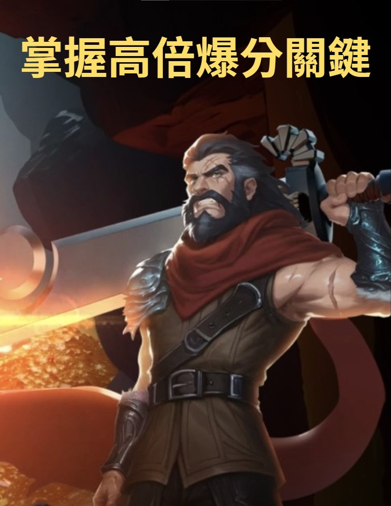 Emberfall Game Banner