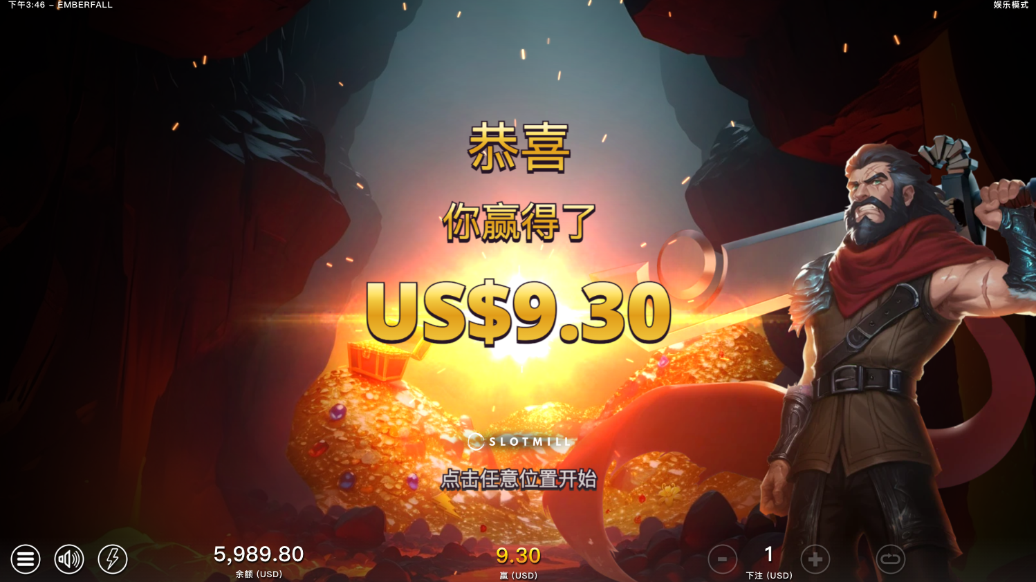 餘燼之境遊戲截圖